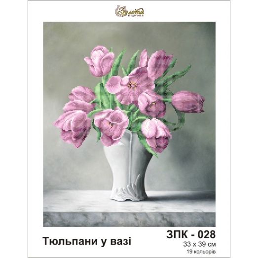 ЗПК-028 Тюльпаны в вазе. Схема для вышивки бисером Золотая Подкова
