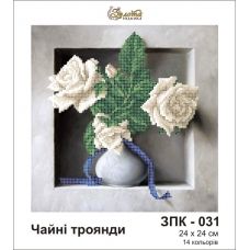 ЗПК-031 Чайные розы. Схема для вышивки бисером Золотая Подкова