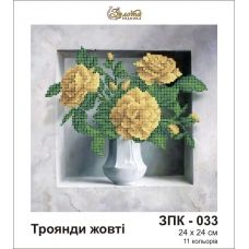 ЗПК-033 Желтые розы. Схема для вышивки бисером Золотая Подкова