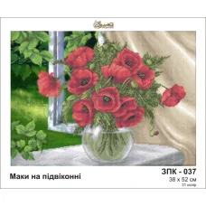 ЗПК-037 Маки на подоконнике. Схема для вышивки бисером Золотая Подкова