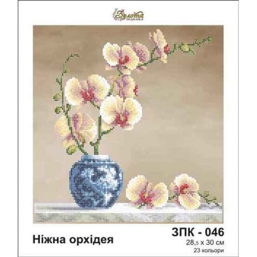 ЗПК-046 Нежная орхидея. Схема для вышивки бисером Золотая Подкова