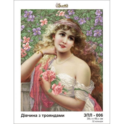 ЗПЛ-006 Девушка с розами. Схема для вышивки бисером Золотая Подкова