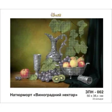 ЗПН-002 Виноградный нектар. Схема для вышивки бисером Золотая Подкова