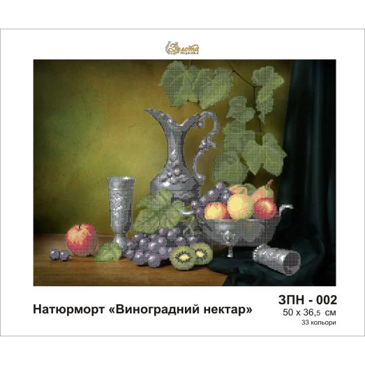 ЗПН-002 Виноградный нектар. Схема для вышивки бисером Золотая Подкова