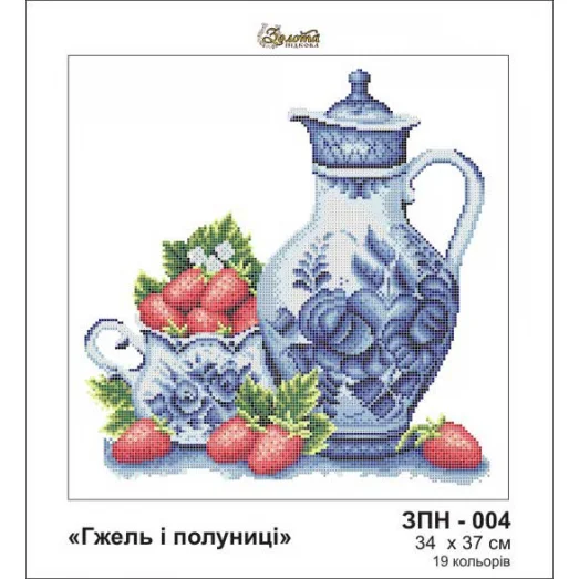 ЗПН-004 Гжель и клубнички. Схема для вышивки бисером Золотая Подкова