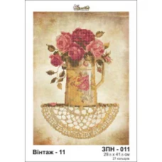 ЗПН-011 Винтаж. Схема для вышивки бисером Золотая Подкова