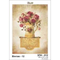 ЗПН-012 Винтаж. Схема для вышивки бисером Золотая Подкова