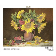 ЗПН-015 Подсолнухи в кувшине. Схема для вышивки бисером Золотая Подкова