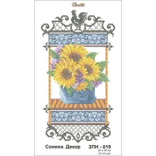ЗПН-019 Подсолнухи. Схема для вышивки бисером Золотая Подкова