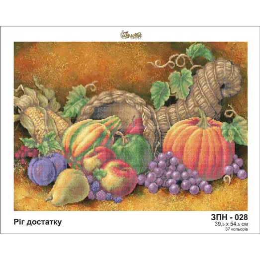 ЗПН-028 Рог достатка. Схема для вышивки бисером Золотая Подкова