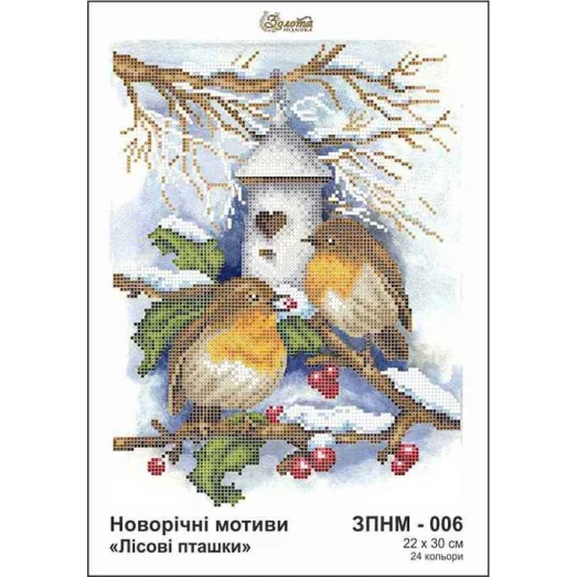 ЗПНМ-006 Лесные птички Схема для вышивки бисером Золотая Подкова