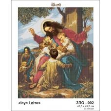 ЗПО-002 Иисус и дети. Схема для вышивки бисером Золотая Подкова