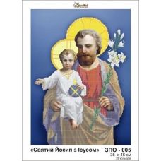 ЗПО-005 Святой Иосиф с Иисусом. Схема для вышивки бисером Золотая Подкова