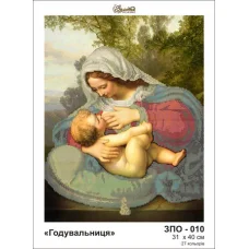 ЗПО-010 Кормилица. Схема для вышивки бисером Золотая Подкова