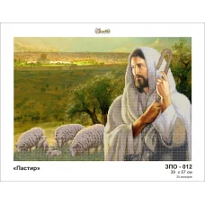 ЗПО-012 Пастырь. Схема для вышивки бисером Золотая Подкова