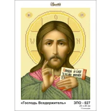 ЗПО-027 Господь Вседержитель. Схема для вышивки бисером Золотая Подкова