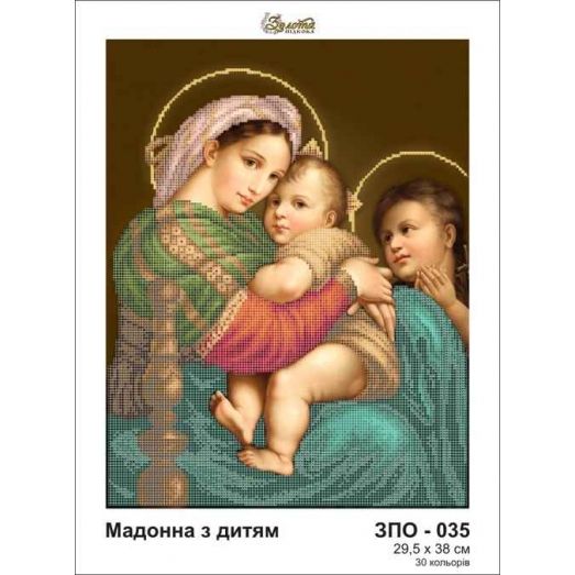 ЗПО-035 Мадонна с дитям Схема для вышивки бисером Золотая Подкова