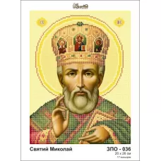ЗПО-036 Святой Николай. Схема для вышивки бисером Золотая Подкова
