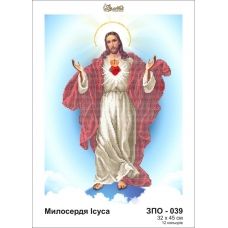 ЗПО-039 Милосердие Иисуса. Схема для вышивки бисером Золотая Подкова