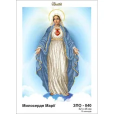 ЗПО-040 Милосердие Марии. Схема для вышивки бисером Золотая Подкова