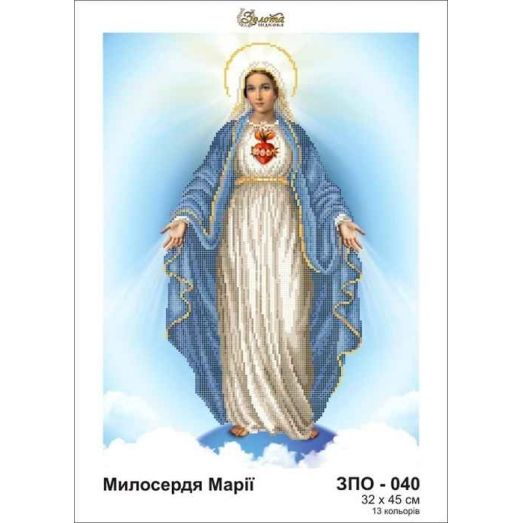 ЗПО-040 Милосердие Марии. Схема для вышивки бисером Золотая Подкова