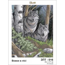 ЗПТ-016 Волки в лесу. Схема для вышивки бисером Золотая Подкова