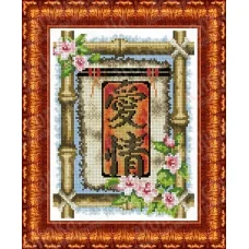 КБЗ-4016 Иероглиф Любовь. Схема для вышивки бисером. Каролинка ТМ