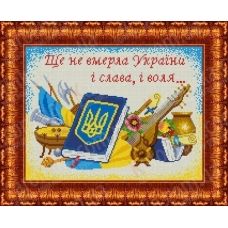 КБЛ-3013 Герб Украины. Схема для вышивки бисером. Каролинка ТМ