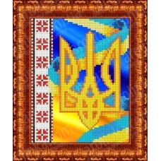 КБЛ-5007 Герб Украины . Схема для вышивки бисером. Каролинка ТМ