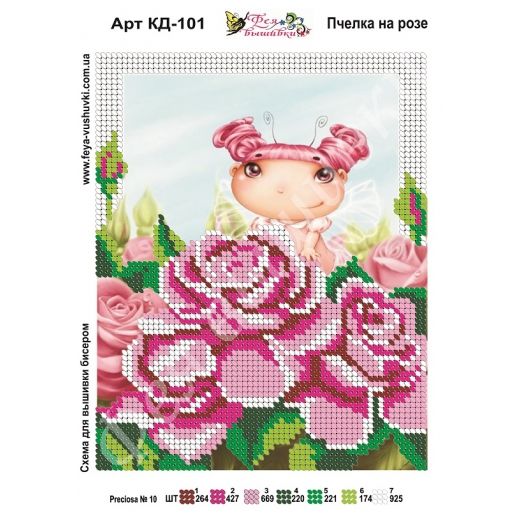 КД-101 Пчелка на розе. Схема для вышивки бисером Фея  Вышивки
