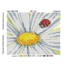 КД-106 Ромашка. Схема для вышивки бисером Фея Вышивки