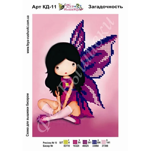 КД-011 Загадочность. Схема для вышивки бисером. ТМ Фея Вышивки 