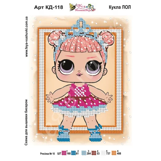 КД-118 Кукла Лол. Схема для вышивки бисером Фея Вышивки