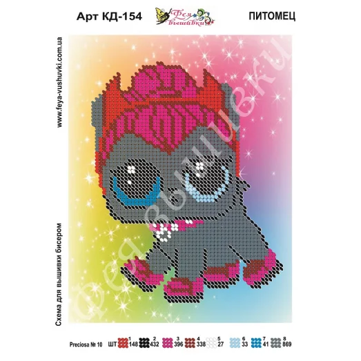 КД-154 Питомец. Схема для вышивки бисером Фея Вышивки