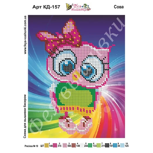 КД-157 Сова. Схема для вышивки бисером Фея Вышивки