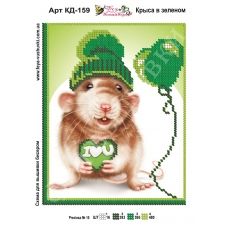КД-159 Крыса в зеленом. Схема для вышивки бисером Фея Вышивки