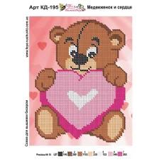 КД-195 Медвежонок и сердце. Схема для вышивки бисером Фея Вышивки