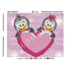 КД-211 Влюбленные пингвинчики. Схема для вышивки бисером Фея Вышивки