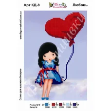 КД-008 Любовь. Схема для вышивки бисером. ТМ Фея Вышивки 