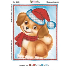 КД-083 Маленький щенок. Схема для вышивки бисером Фея Вышивки