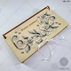 КДГ_015 Коробочка-конверт Вечной любви! (укр.) ТМ Virena