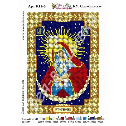 КИ-006 Б.М. Остробрамская. Схема для вышивки бисером. Фея Вышивки