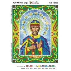 КЛ-100(2) Св. Петр (укр). Схема для вышивки бисером. ТМ Фея Вышивки 
