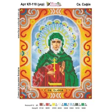 КЛ-110(2) Св. София (укр). Схема для вышивки бисером. ТМ Фея Вышивки 