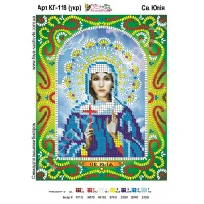 КЛ-118(2) Св. Юлия (укр). Схема для вышивки бисером. ТМ Фея Вышивки 