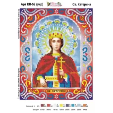 КЛ-052(2) Св. Екатерина (укр). Схема для вышивки бисером. ТМ Фея Вышивки 