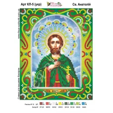КЛ-005(2) Св. Анатолий (укр). Схема для вышивки бисером. ТМ Фея Вышивки 