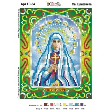 КЛ-054 Св. Елизавета. Схема для вышивки бисером. ТМ Фея Вышивки 