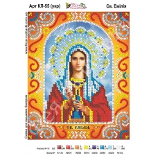 КЛ-055(2) Св. Эмилия (укр). Схема для вышивки бисером. ТМ Фея Вышивки 