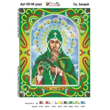 КЛ-056(2) Св. Захарий (укр). Схема для вышивки бисером. ТМ Фея Вышивки 